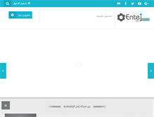 Tablet Screenshot of entej.com